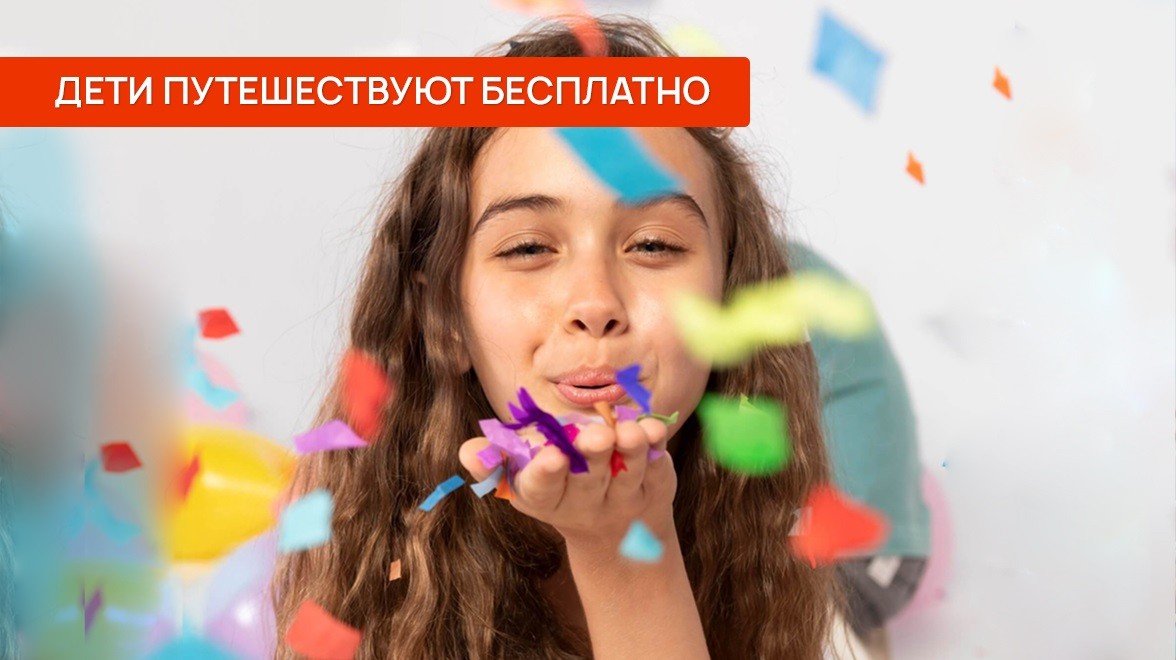 Летние каникулы в морском круизе! — речные и морские круизы | Инфофлот